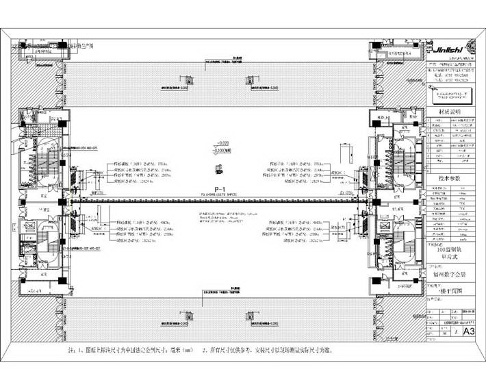 movable partition wall