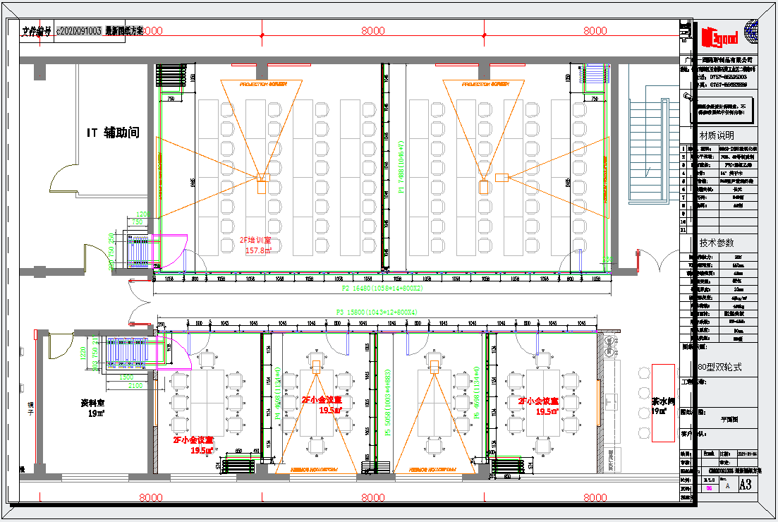 Layout floor shop drawing for single glazed glass partition wall with access swing door Layout floor shop drawing for single glazed glass partition wall with access swing door