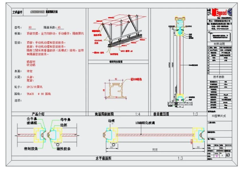 CAD drawing for framed glass wall thencial details CAD drawing for framed glass wall thencial details