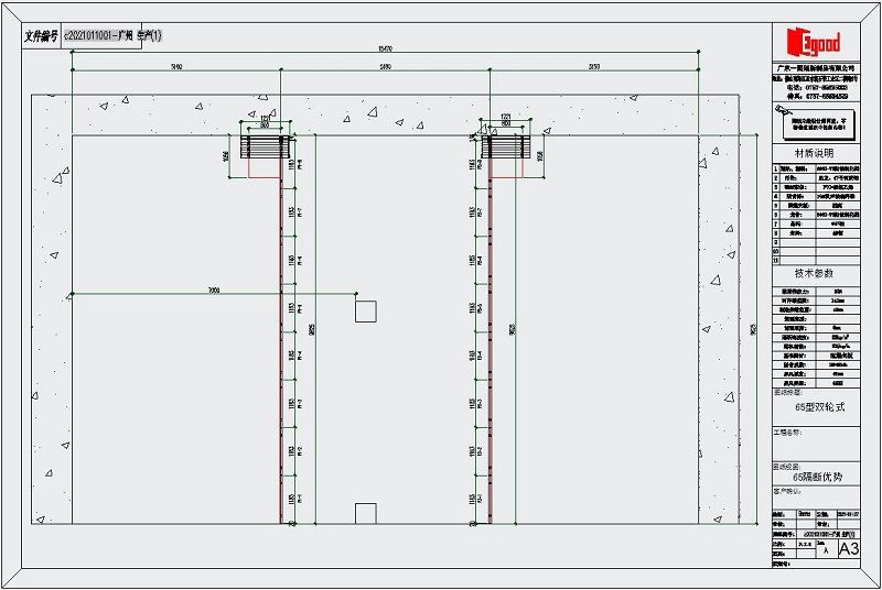Office meeting Movable wall partition layout floor plan drawing 