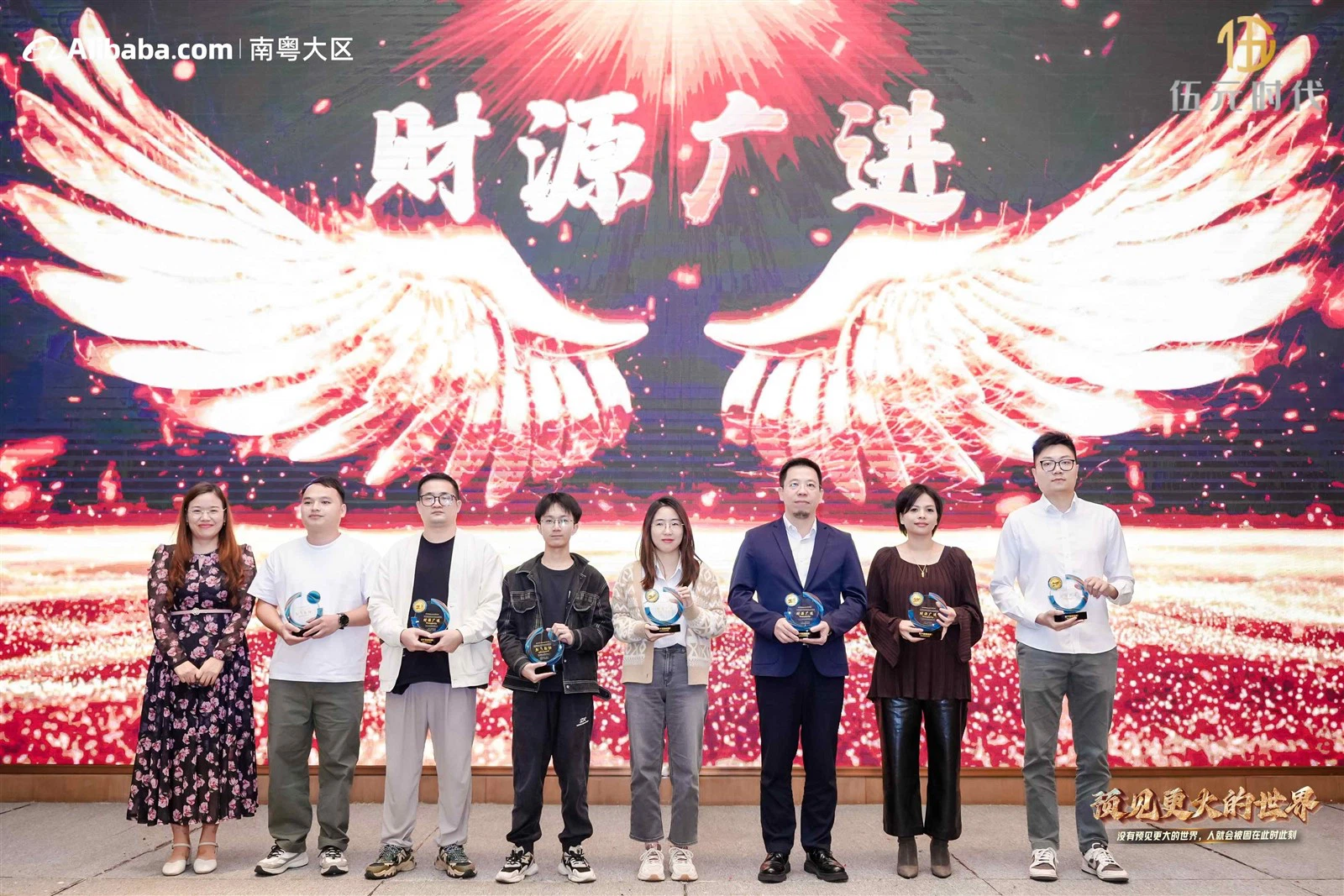 Egood Partition Wins Award Egood Partition Wins Award
