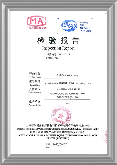 Egood Movable Partition M16 Screw Rod Inspection Report Egood Movable Partition M16 Screw Rod Inspection Report