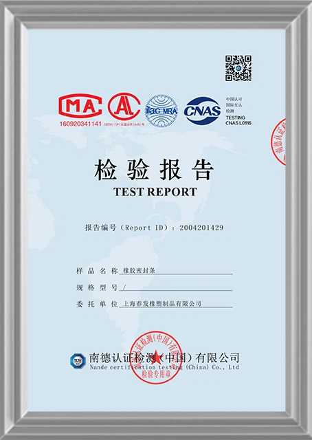 Egood Movable Wall Rubber Seal Sealing Strip Test Report Egood Movable Wall Rubber Seal Sealing Strip Test Report